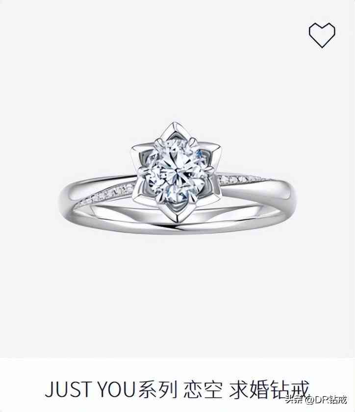 最經(jīng)典的鉆戒有哪幾款(十大經(jīng)典鉆戒)插圖2