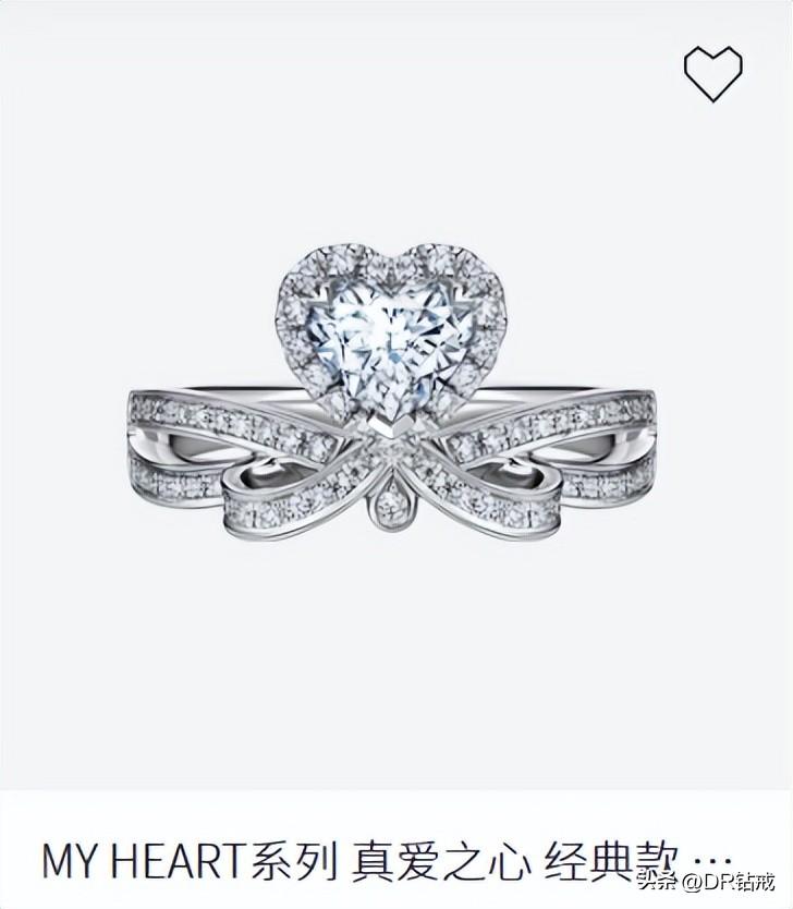 最經(jīng)典的鉆戒有哪幾款(十大經(jīng)典鉆戒)插圖3