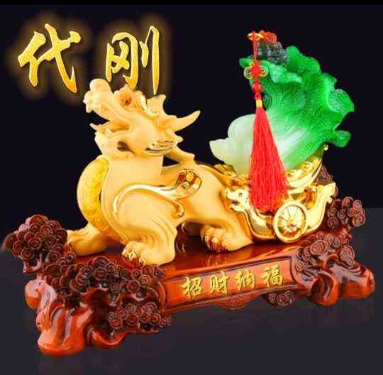 最招財(cái)?shù)孽鳂幼?招財(cái)?shù)孽鏖L(zhǎng)什么樣)插圖1