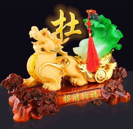 最招財(cái)?shù)孽鳂幼?招財(cái)?shù)孽鏖L(zhǎng)什么樣)插圖12