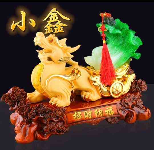 最招財(cái)?shù)孽鳂幼?招財(cái)?shù)孽鏖L(zhǎng)什么樣)插圖13