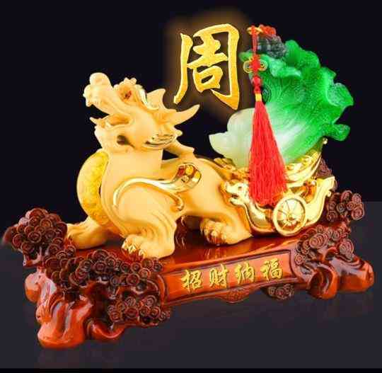 最招財(cái)?shù)孽鳂幼?招財(cái)?shù)孽鏖L(zhǎng)什么樣)插圖14