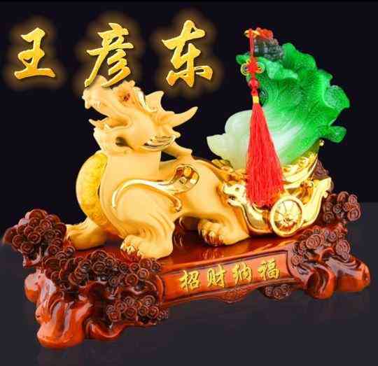 最招財(cái)?shù)孽鳂幼?招財(cái)?shù)孽鏖L(zhǎng)什么樣)插圖23