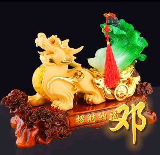 最招財(cái)?shù)孽鳂幼?招財(cái)?shù)孽鏖L(zhǎng)什么樣)插圖34