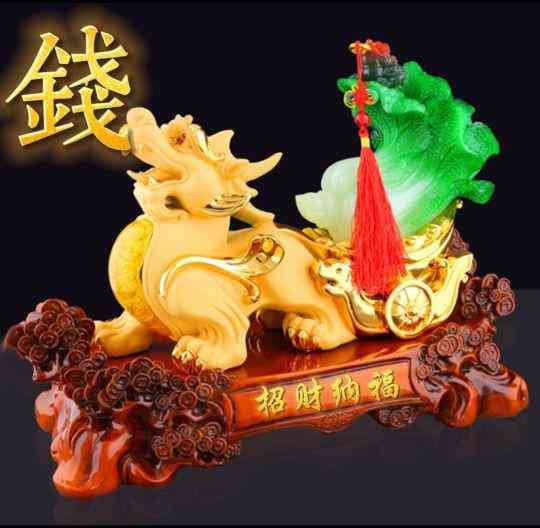 最招財(cái)?shù)孽鳂幼?招財(cái)?shù)孽鏖L(zhǎng)什么樣)插圖54