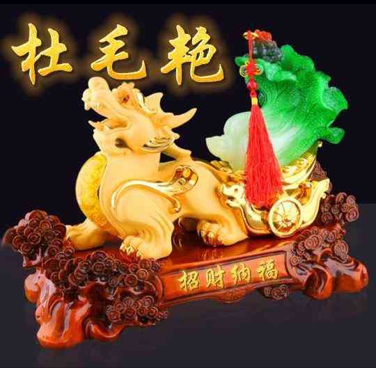 最招財(cái)?shù)孽鳂幼?招財(cái)?shù)孽鏖L(zhǎng)什么樣)插圖56