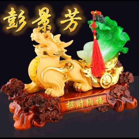 最招財(cái)?shù)孽鳂幼?招財(cái)?shù)孽鏖L(zhǎng)什么樣)插圖57