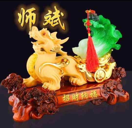 最招財(cái)?shù)孽鳂幼?招財(cái)?shù)孽鏖L(zhǎng)什么樣)插圖63