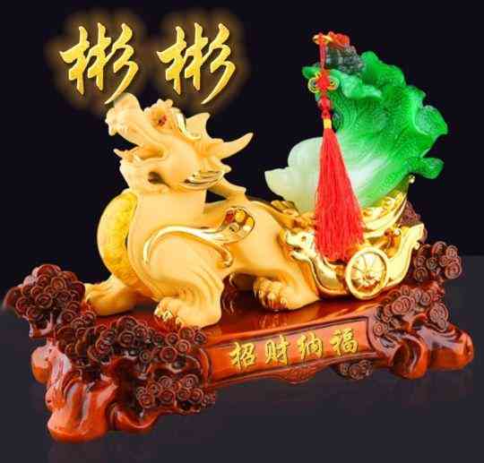 最招財(cái)?shù)孽鳂幼?招財(cái)?shù)孽鏖L(zhǎng)什么樣)插圖67