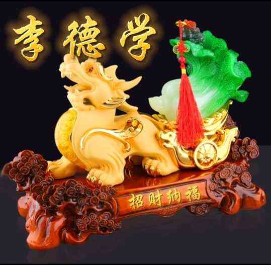 最招財(cái)?shù)孽鳂幼?招財(cái)?shù)孽鏖L(zhǎng)什么樣)插圖70