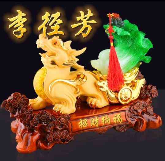 最招財(cái)?shù)孽鳂幼?招財(cái)?shù)孽鏖L(zhǎng)什么樣)插圖71