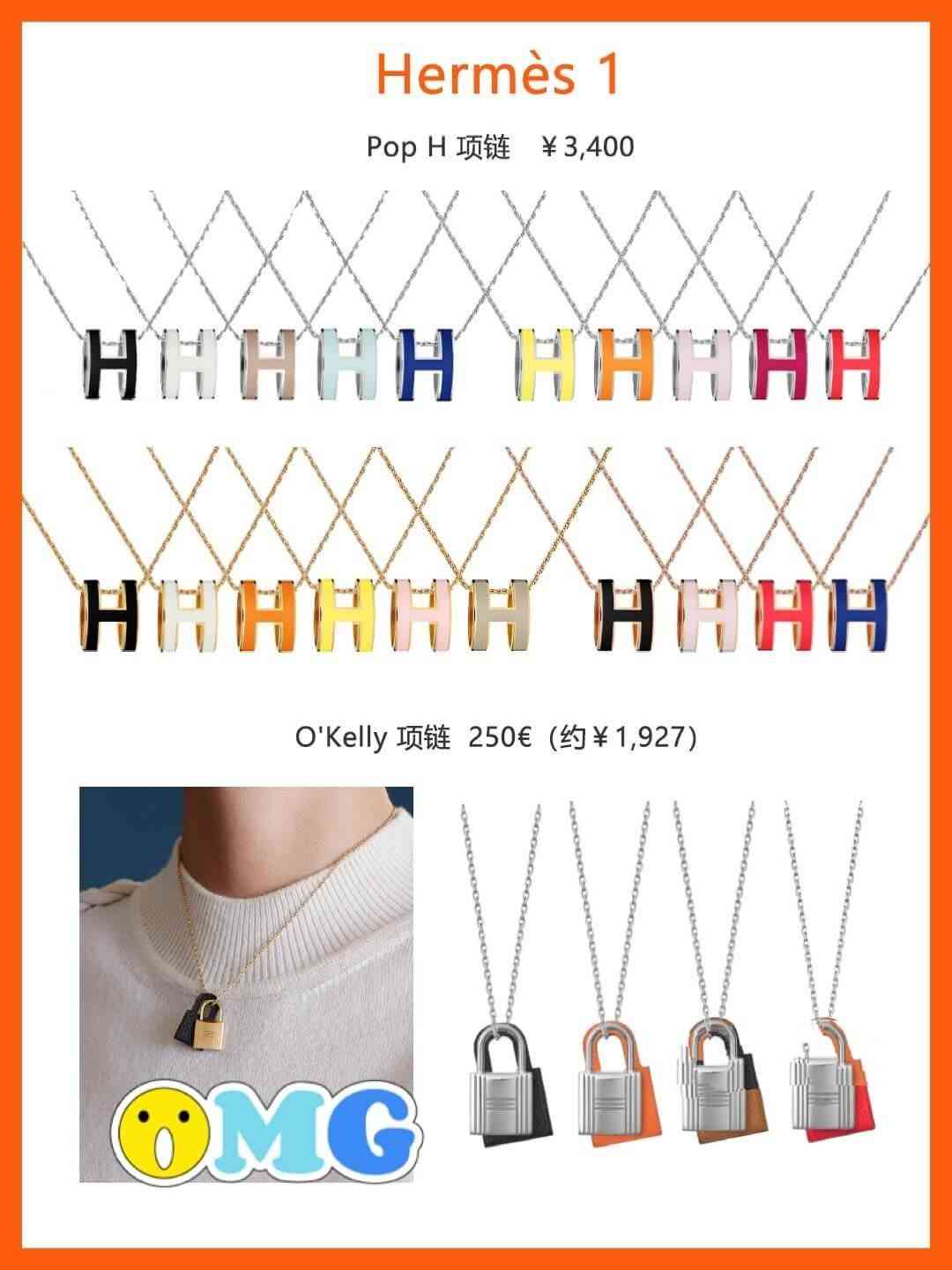 tiffanyco項(xiàng)鏈價(jià)格表(tiffany官網(wǎng)2021項(xiàng)鏈)插圖1