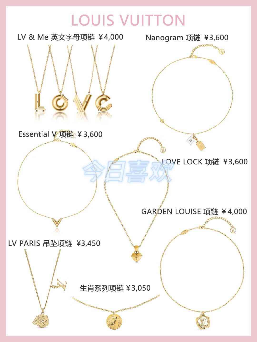 tiffanyco項(xiàng)鏈價(jià)格表(tiffany官網(wǎng)2021項(xiàng)鏈)插圖3