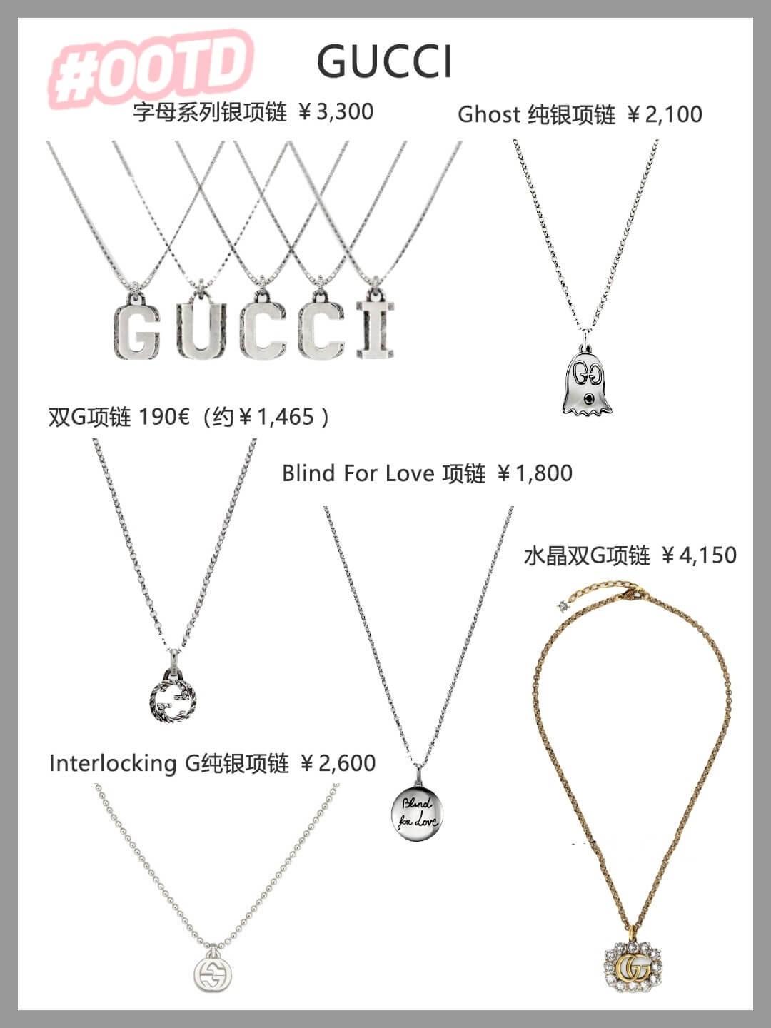 tiffanyco項(xiàng)鏈價(jià)格表(tiffany官網(wǎng)2021項(xiàng)鏈)插圖4
