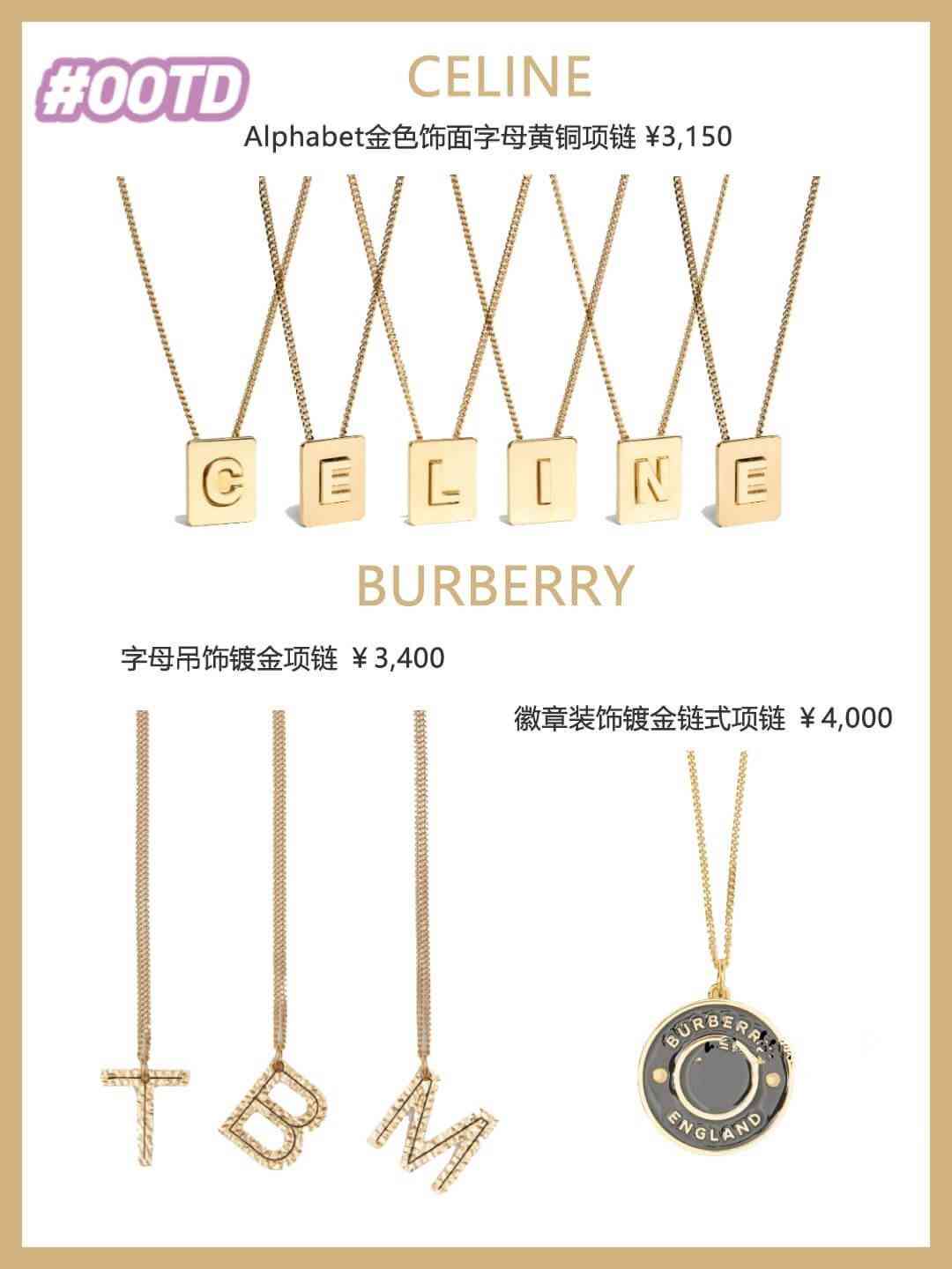 tiffanyco項(xiàng)鏈價(jià)格表(tiffany官網(wǎng)2021項(xiàng)鏈)插圖6