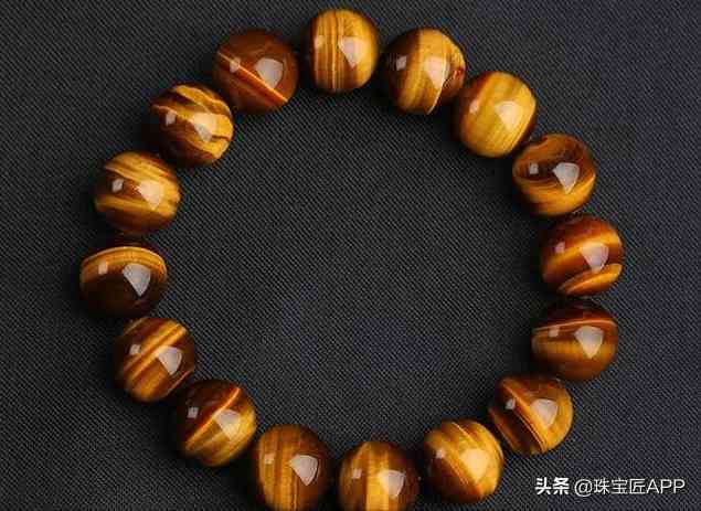 虎睛石什么價位(虎睛石品相)插圖2