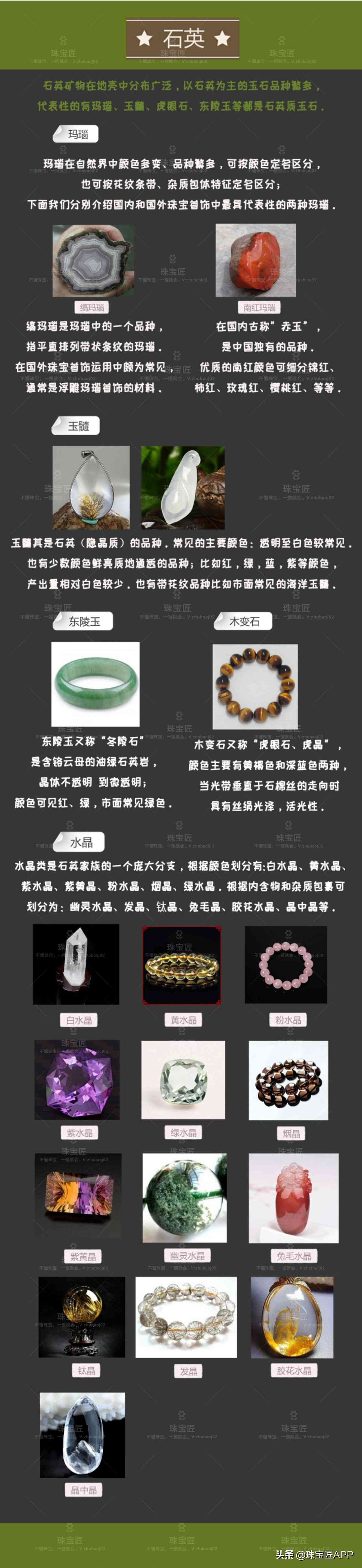 虎睛石什么價位(虎睛石品相)插圖4