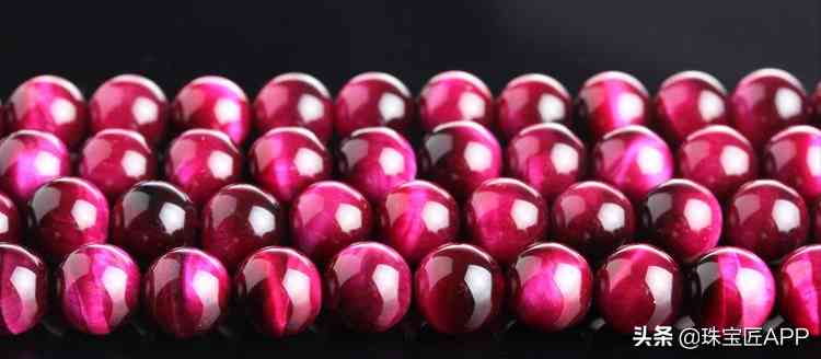 虎睛石什么價位(虎睛石品相)插圖30