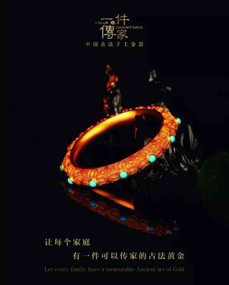 附近回收黃金首飾的店(附近哪有回收黃金首飾)插圖1