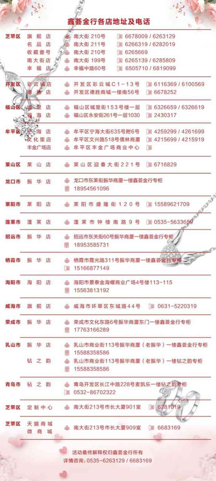 附近回收黃金首飾的店(附近哪有回收黃金首飾)插圖8