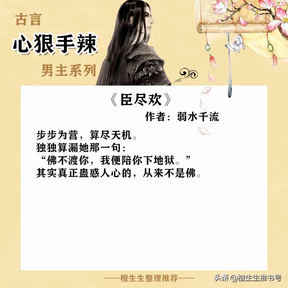 鉆石婚寵獨(dú)占神秘妻筆趣閣(鉆石婚寵獨(dú)占神秘妻全文免費(fèi))插圖2