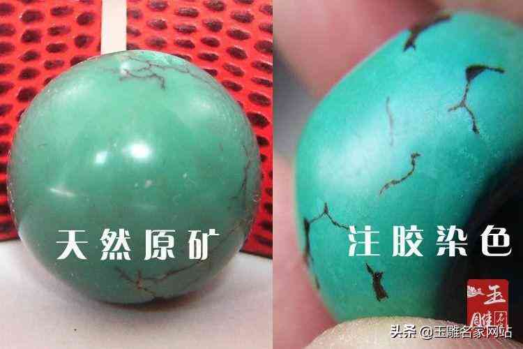 鑒別綠松石真假最簡單的方法(真正的綠松石多少錢一克)插圖2
