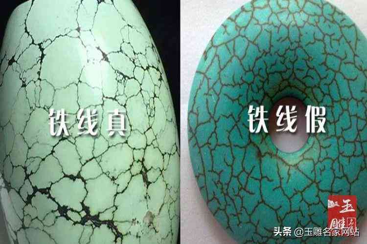 鑒別綠松石真假最簡單的方法(真正的綠松石多少錢一克)插圖3