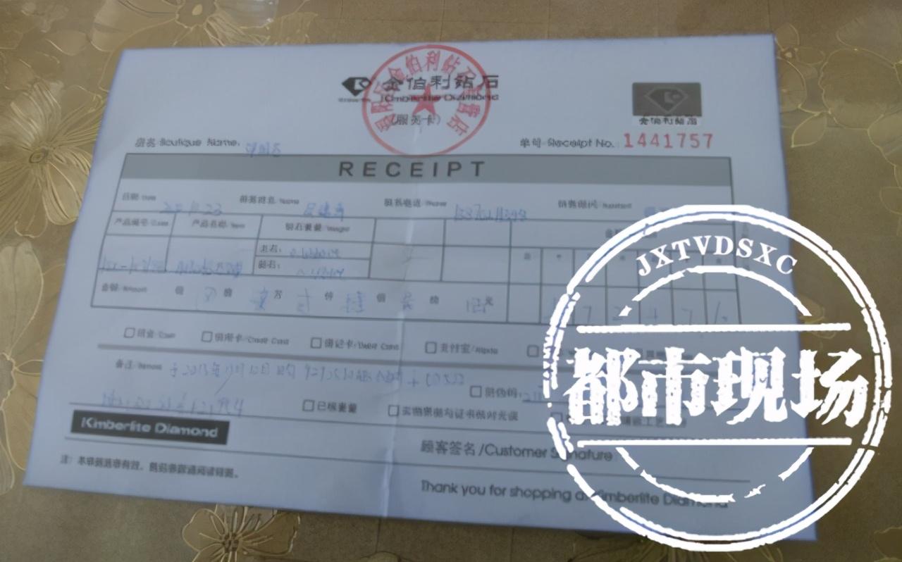 金伯利鉆戒(金伯利鉆戒價格表)插圖1