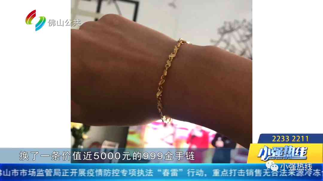 黃金手鏈女款(黃金項(xiàng)鏈女款.款)