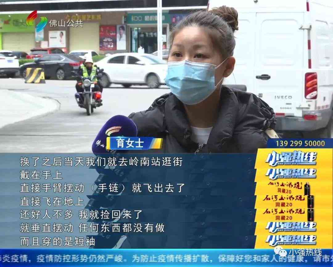 黃金手鏈女款(黃金項鏈女款.款)插圖1