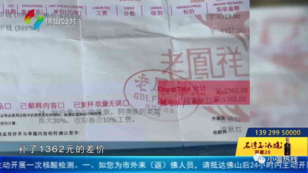 黃金手鏈女款(黃金項鏈女款.款)插圖2