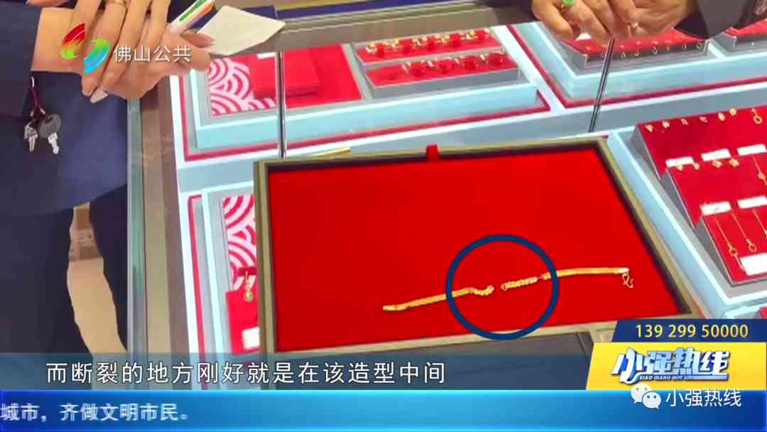 黃金手鏈女款(黃金項鏈女款.款)插圖3