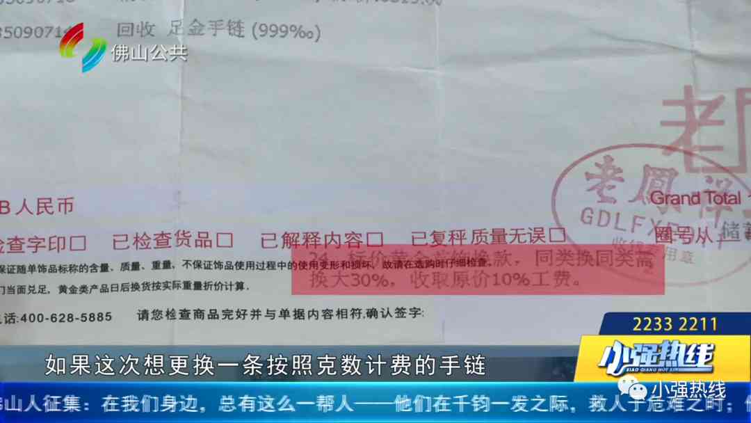 黃金手鏈女款(黃金項鏈女款.款)插圖4