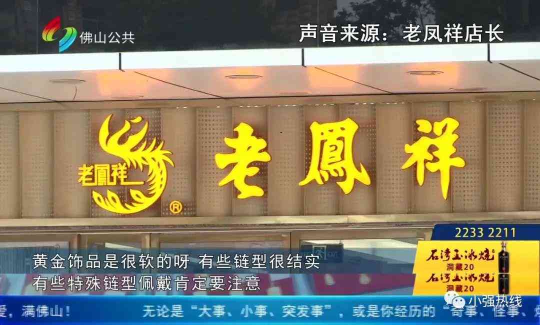 黃金手鏈女款(黃金項鏈女款.款)插圖5