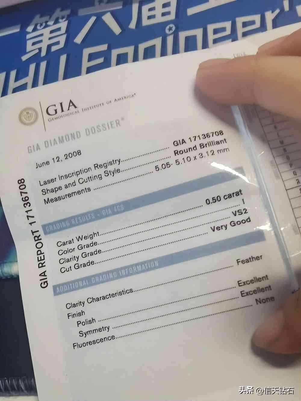 鉆石回收價格怎么算(25分鉆戒回收大概多少錢)插圖2