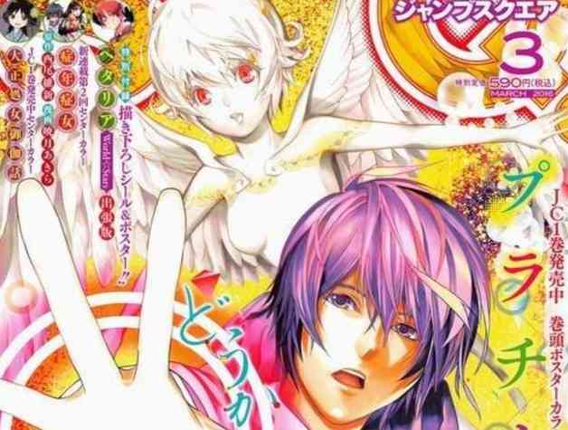 鉑金終局動漫(鉑金終局動漫每周幾更新)插圖3