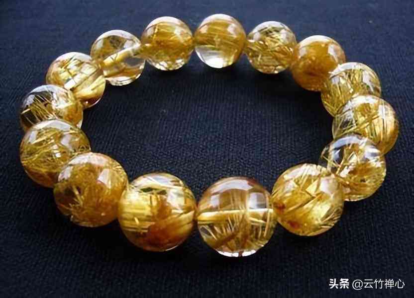 金發(fā)晶戴哪只手(金發(fā)晶手串價(jià)格圖片)插圖2