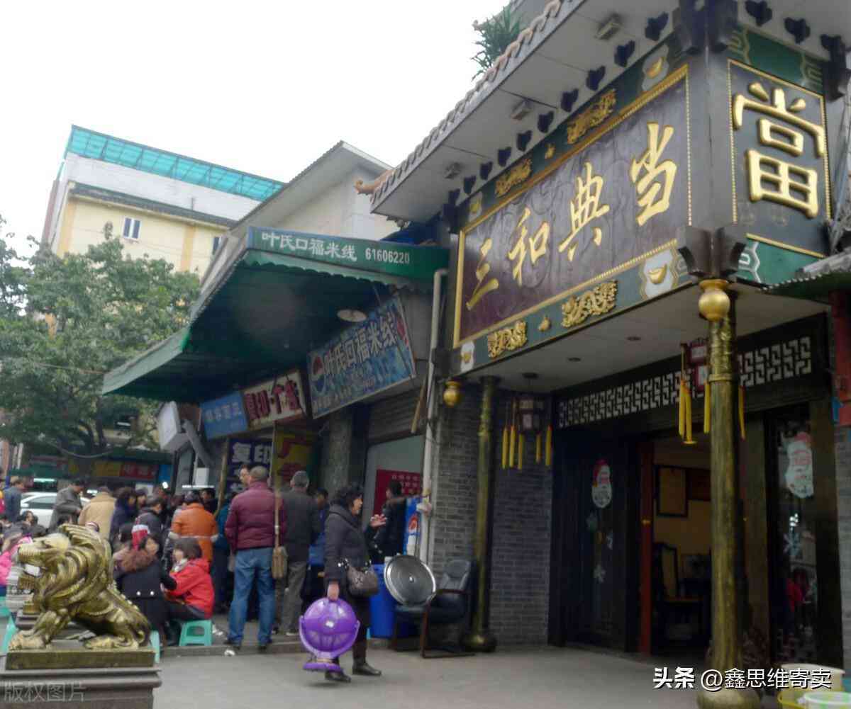 典當(dāng)行收黃金的價(jià)格(黃金回收價(jià)格查詢今日)插圖2