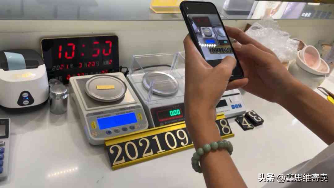 典當(dāng)行收黃金的價(jià)格(黃金回收價(jià)格查詢今日)插圖3