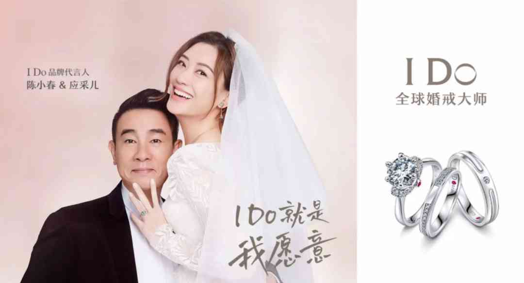 ido結(jié)婚鉆戒(ido婚戒官方網(wǎng)站)插圖6