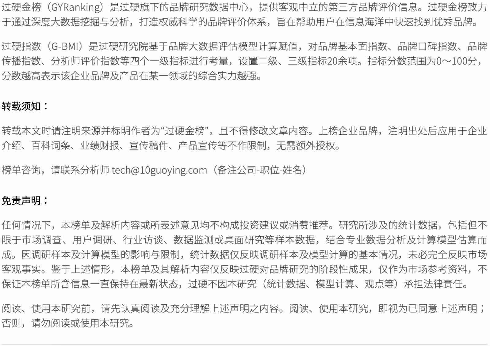 國內(nèi)珠寶品牌排行榜(國內(nèi)知名珠寶品牌)插圖2