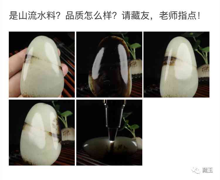 真正的和田玉值多少錢(真正的和田玉價格是多少錢)插圖16