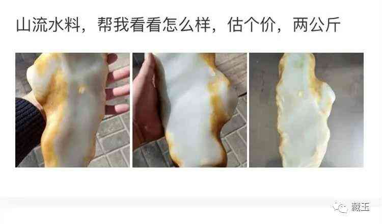 真正的和田玉值多少錢(真正的和田玉價格是多少錢)插圖17