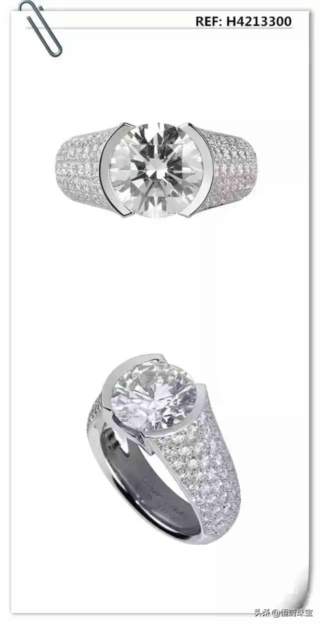 卡地亞求婚鉆戒(卡地亞求婚鉆戒價格 官網(wǎng))插圖12
