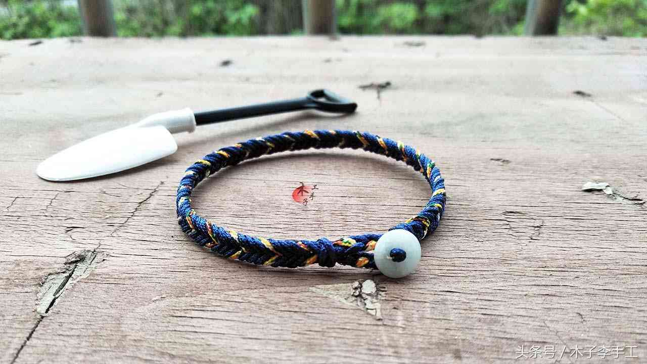 男士手鏈編織教程(男士手鏈編織教程 紅繩)