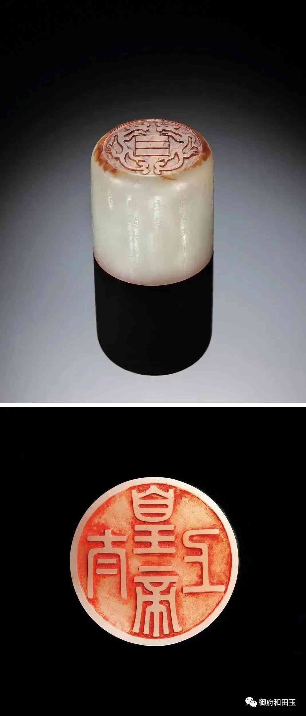 上海御府和田玉(上海和田玉專賣店排名)插圖9