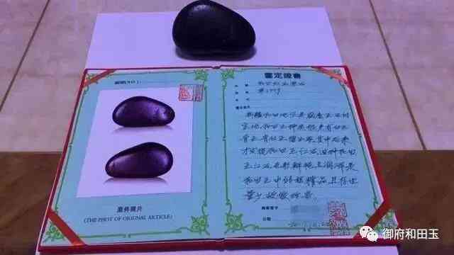 上海御府和田玉(上海和田玉專賣店排名)插圖12