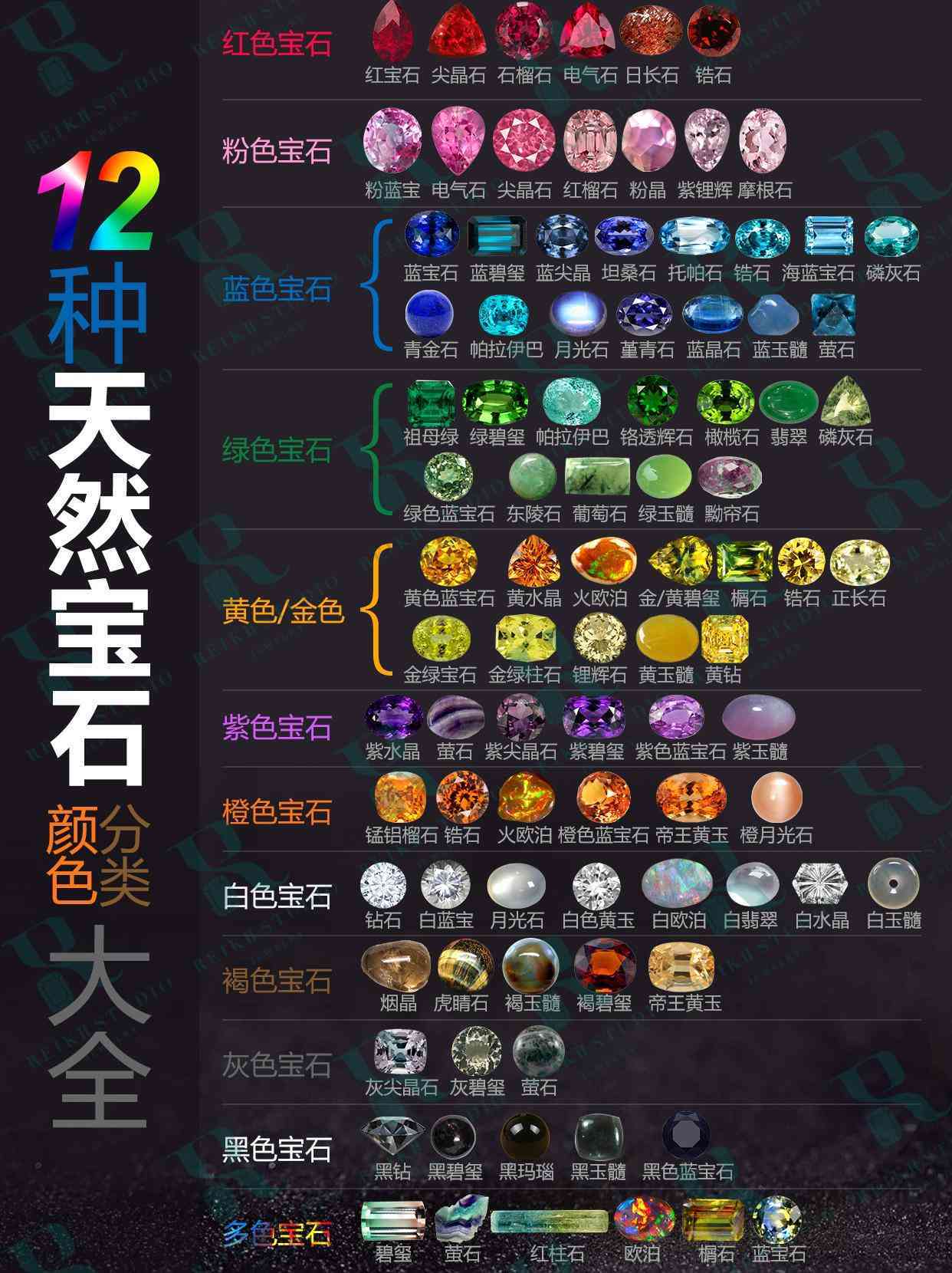 黑碧璽和黑曜石哪個(gè)好(四種情況千萬別戴黑曜石)