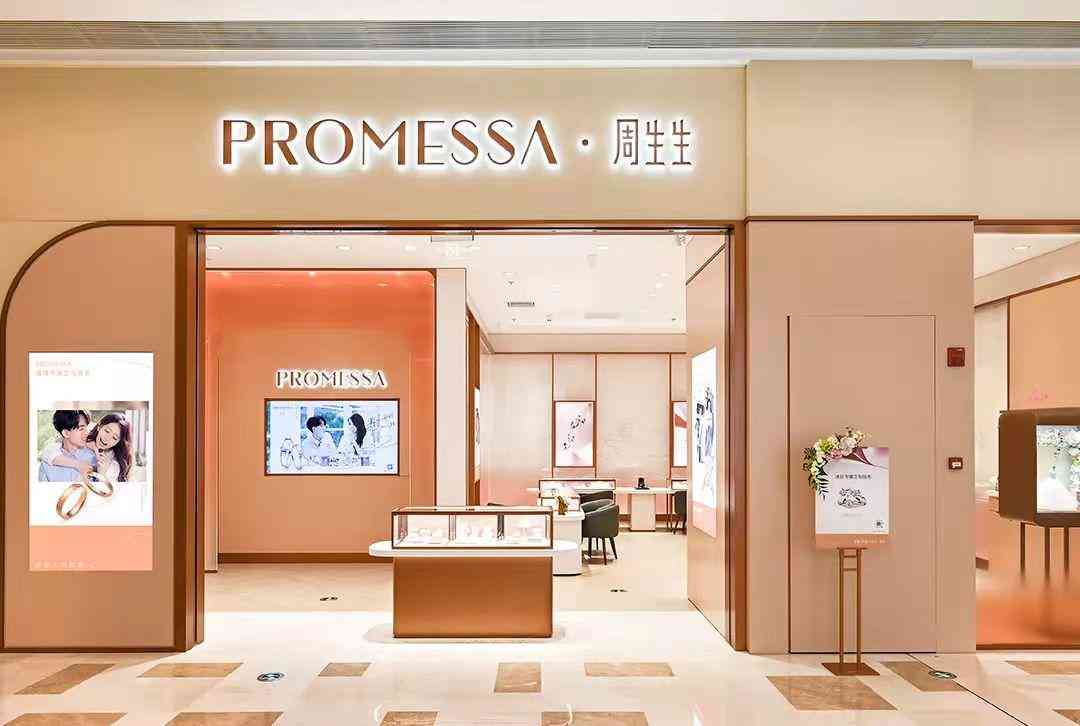 周大福彩金戒指(周大福彩金戒指可以回收嗎)插圖6