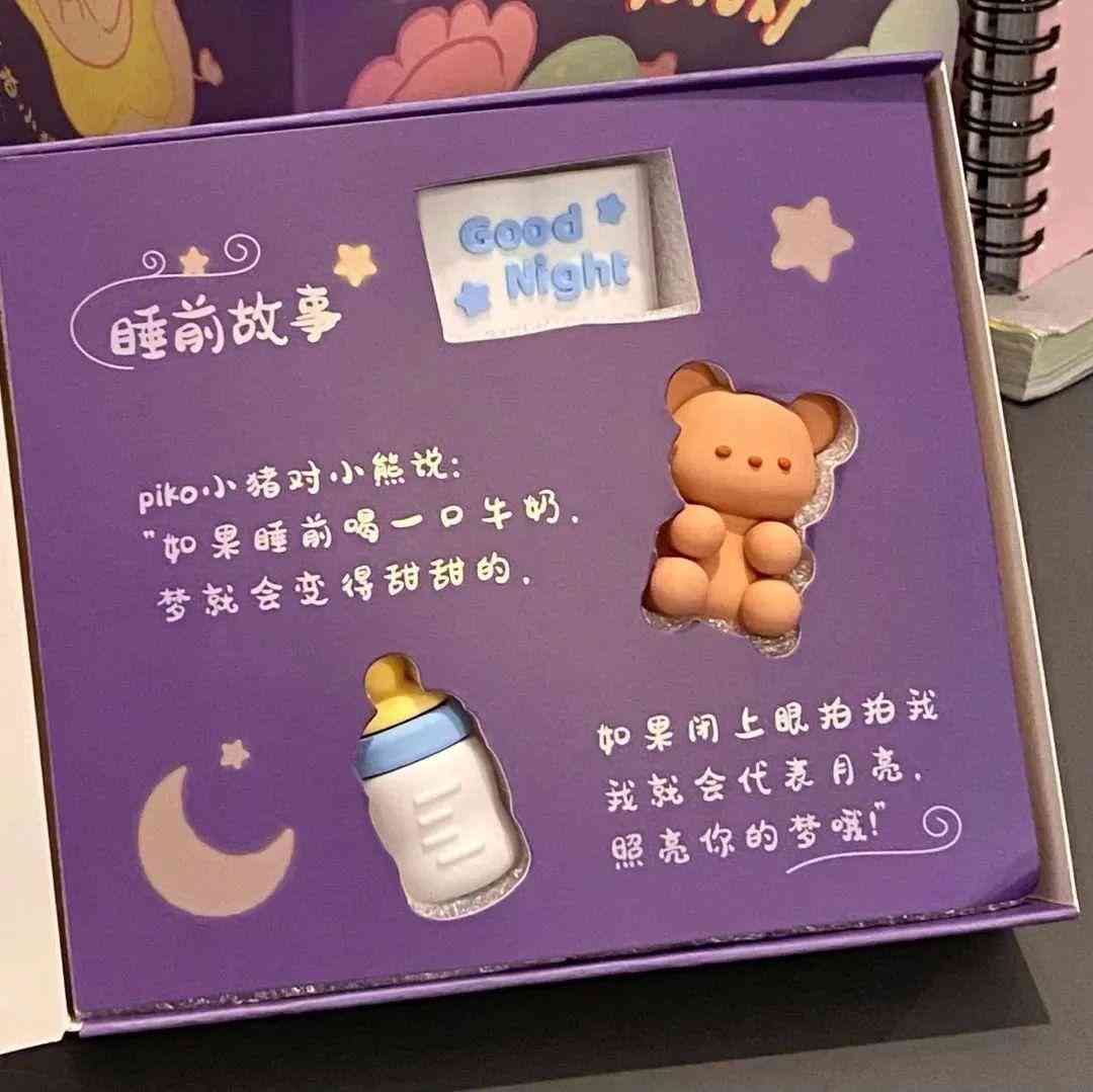 男生最渴望收到的禮物(12歲男生最渴望收到的禮物)插圖22